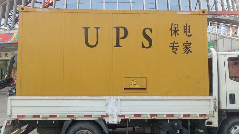石棉怎样判断柴油发电机组和UPS电源的配合工作是否正常？